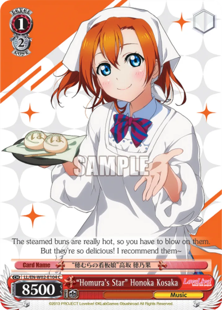 “Homura's Star” Honoka Kosaka