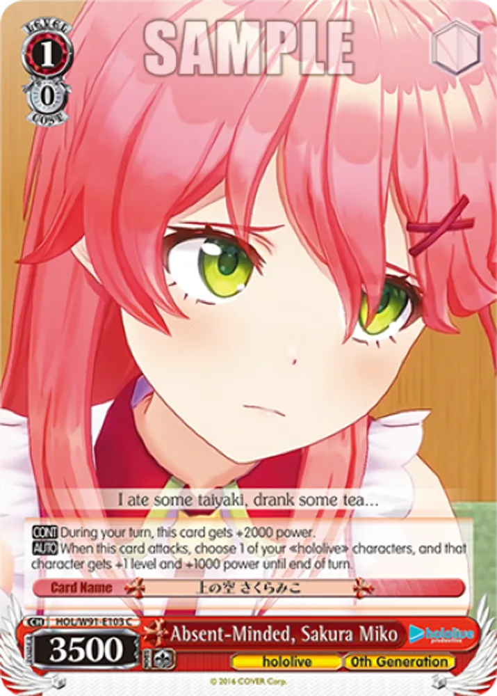 Absent-Minded, Sakura Miko