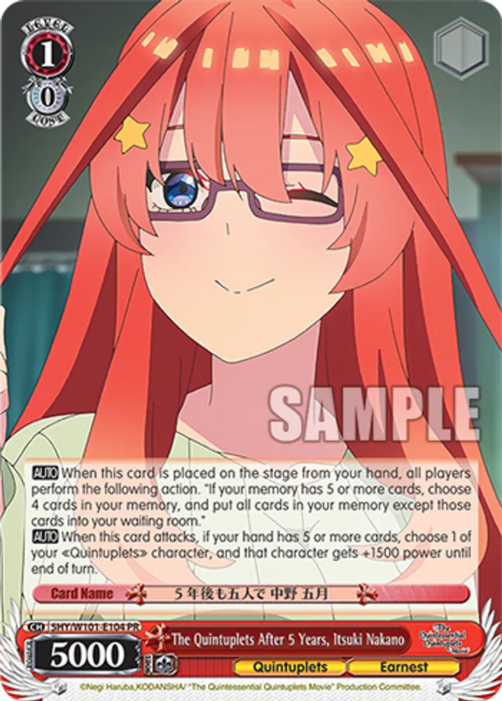 The Quintuplets After 5 Years, Itsuki Nakano