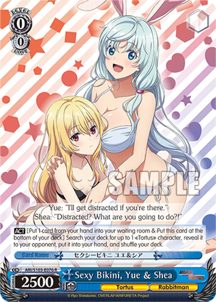 Sexy Bikini, Yue ＆ Shea