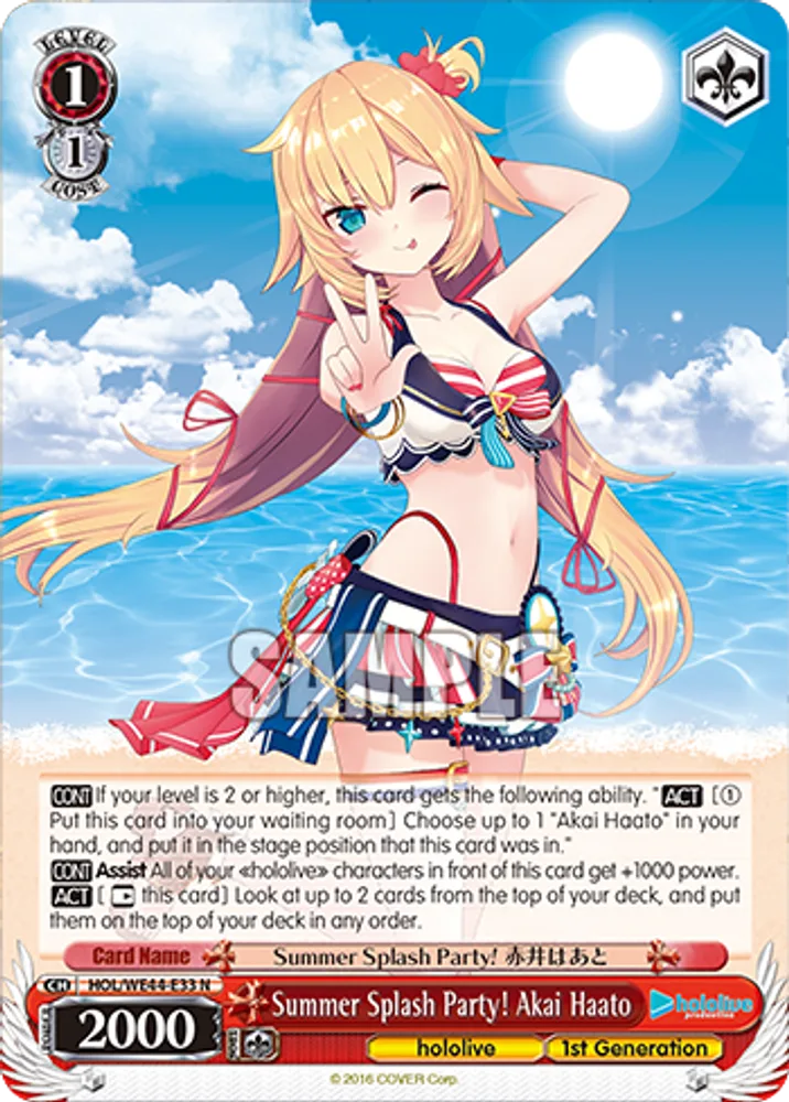 Summer Splash Party! Akai Haato
