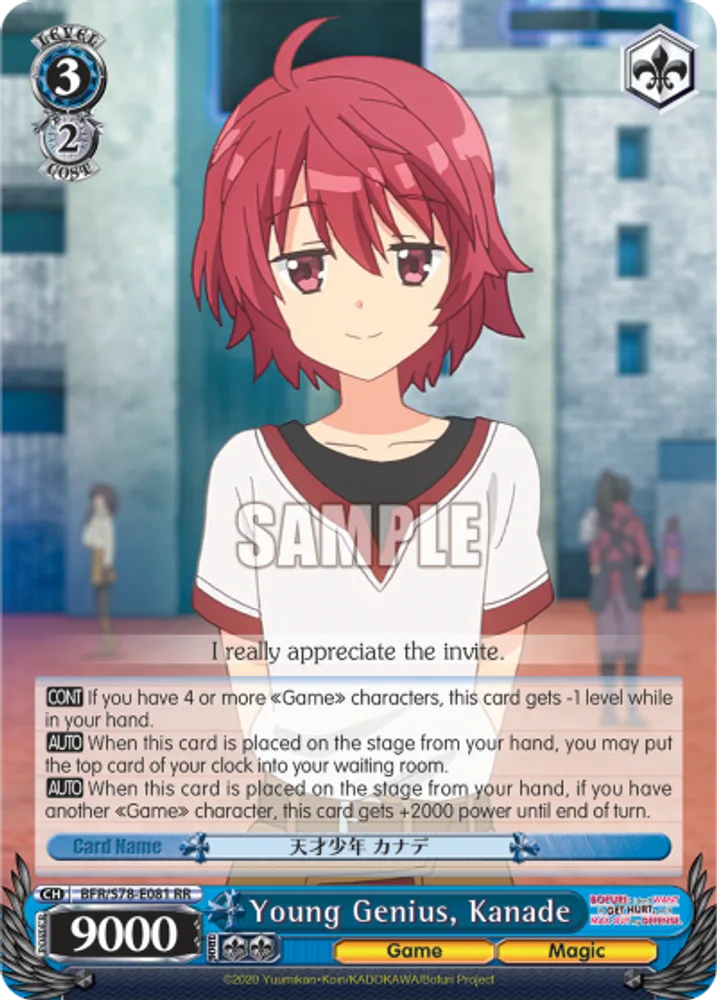 Young Genius, Kanade