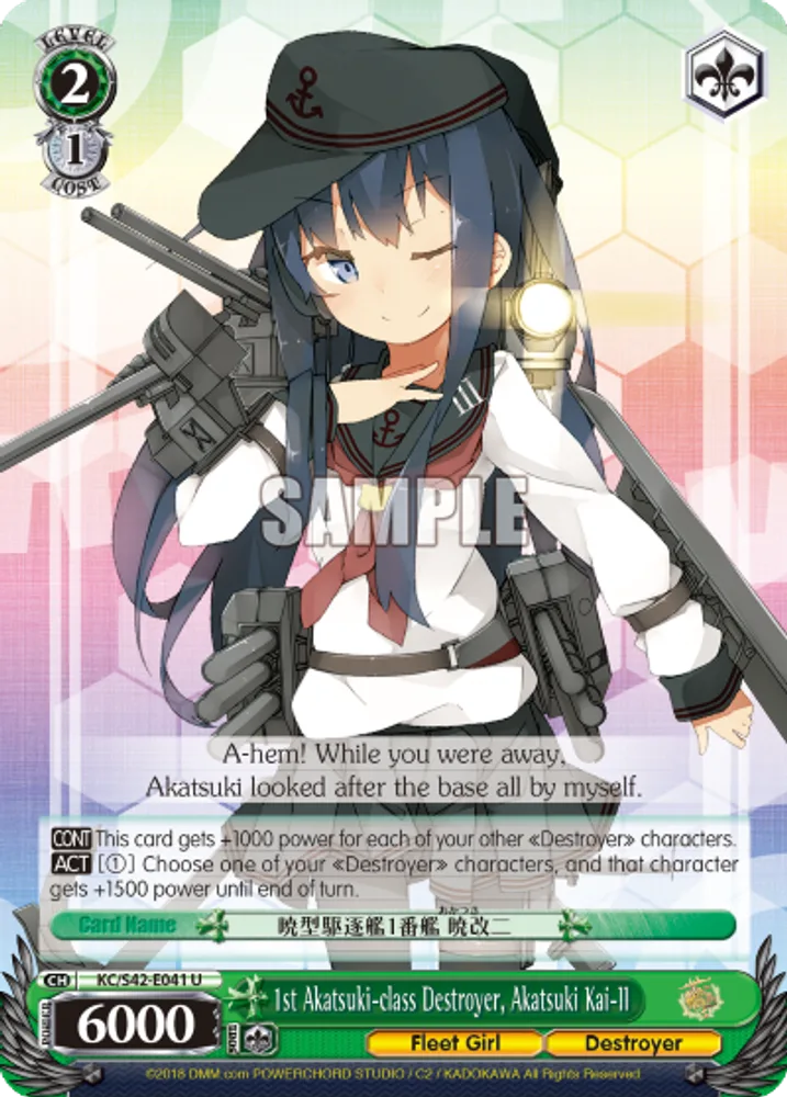 1st Akatsuki-class Destroyer, Akatsuki Kai-II