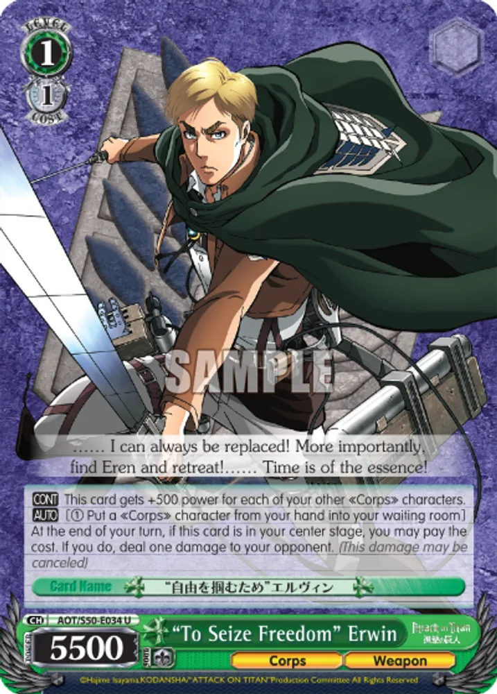 "To Seize Freedom" Erwin