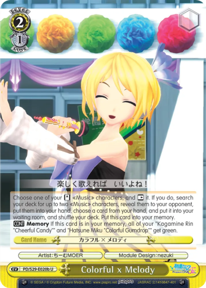 Colorful x Melody