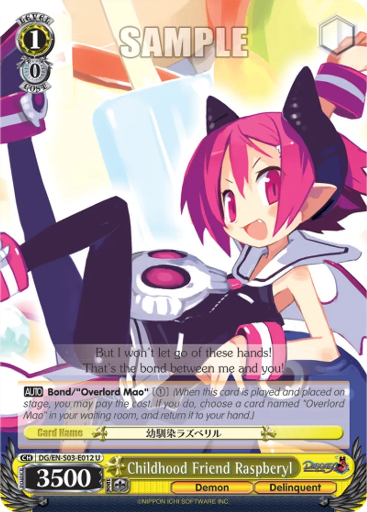 Childhood Friend Raspberyl