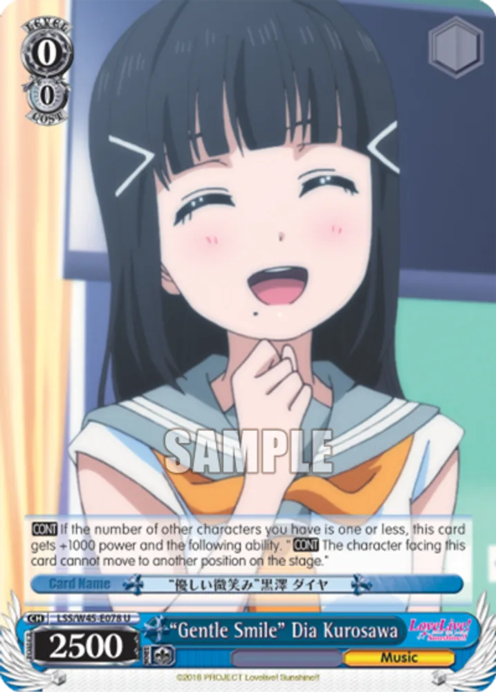 "Gentle Smile" Dia Kurosawa