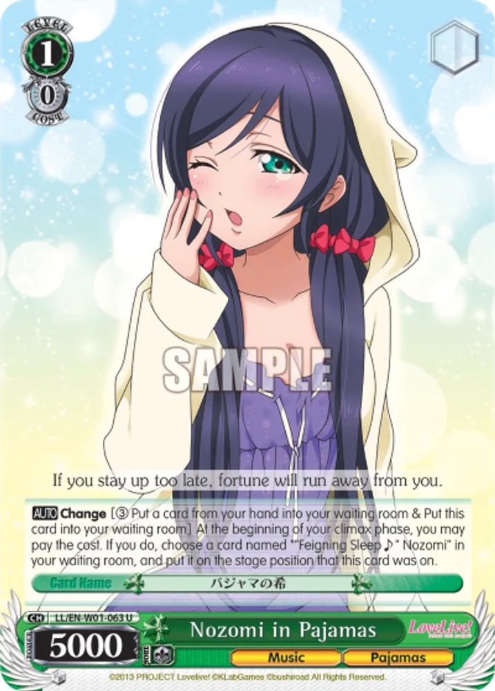 Nozomi in Pajamas