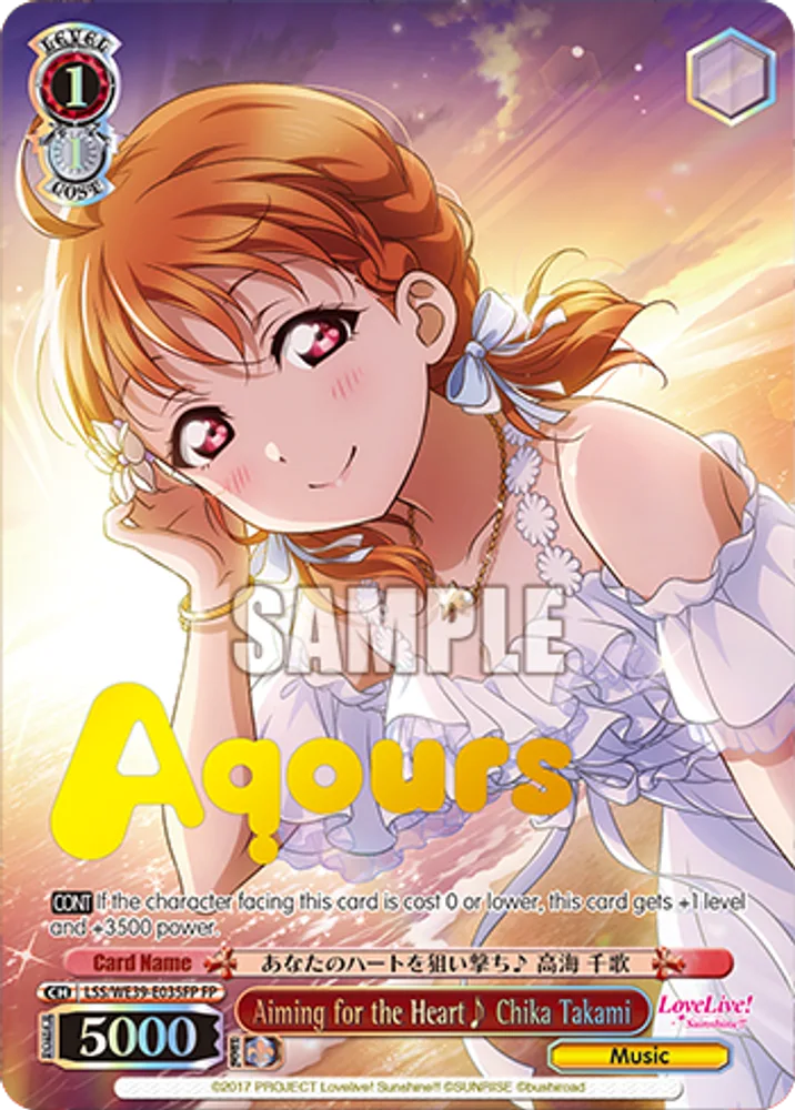 Aiming for the Heart♪ Chika Takami