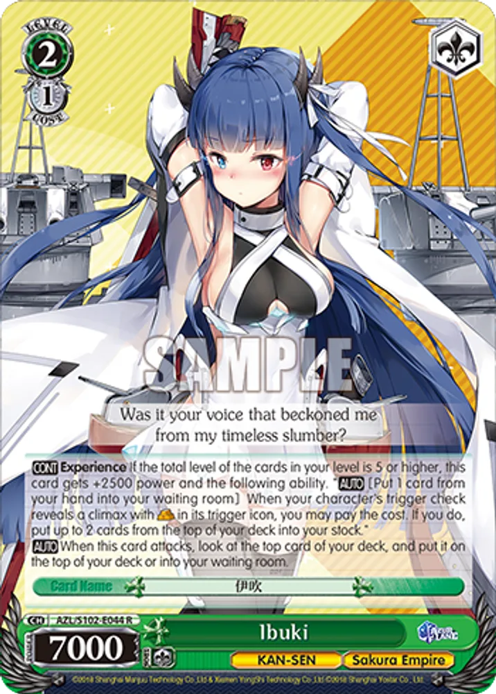 Ibuki