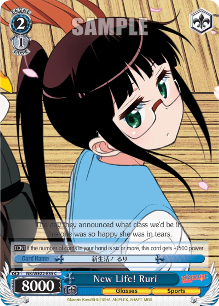 New Life! Ruri