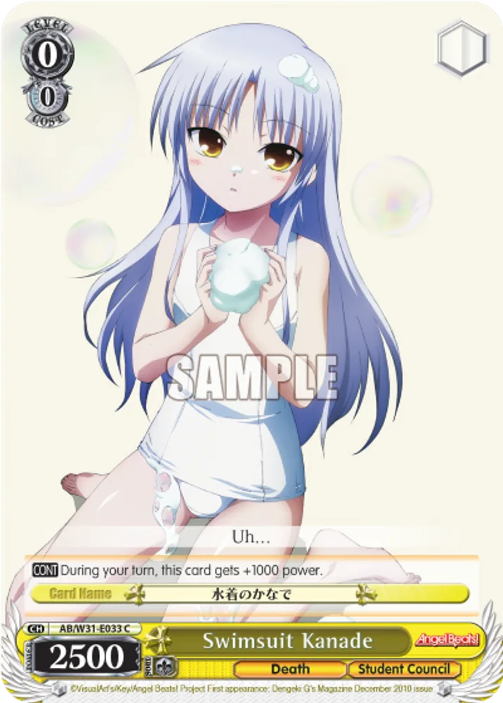 Swimsuit Kanade