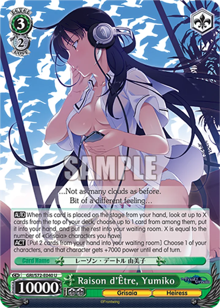 Raison d'Être, Yumiko