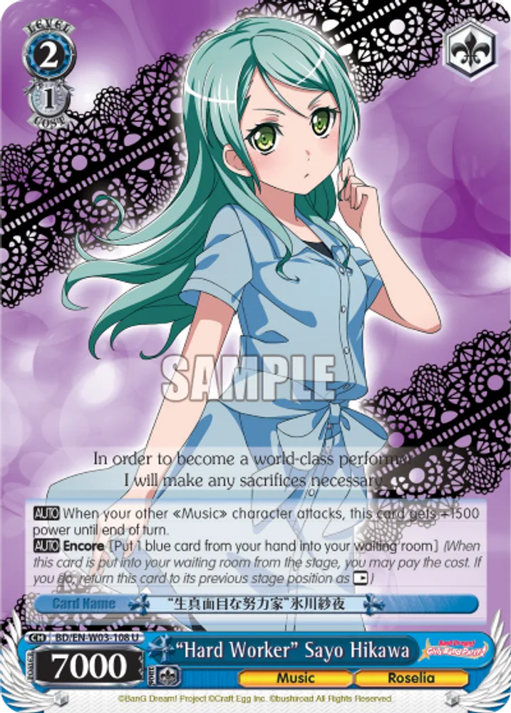 "Hard Worker" Sayo Hikawa