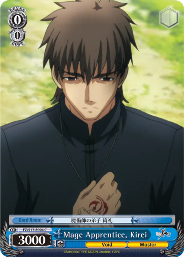 Mage Apprentice, Kirei