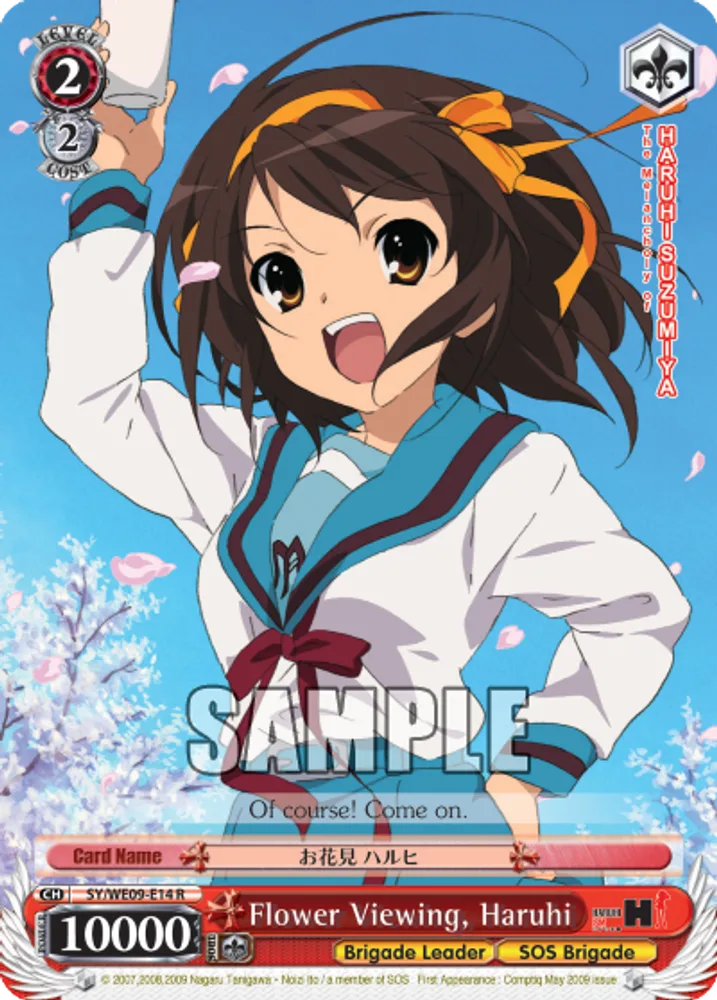 Flower Viewing, Haruhi