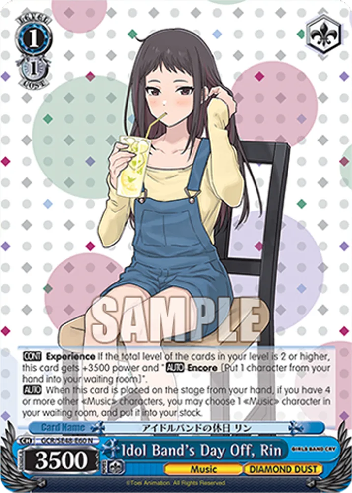 Idol Band's Day Off, Rin