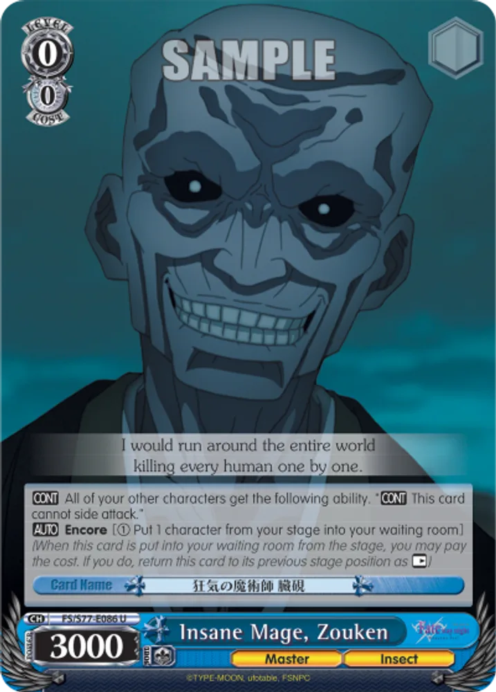 Insane Mage, Zouken