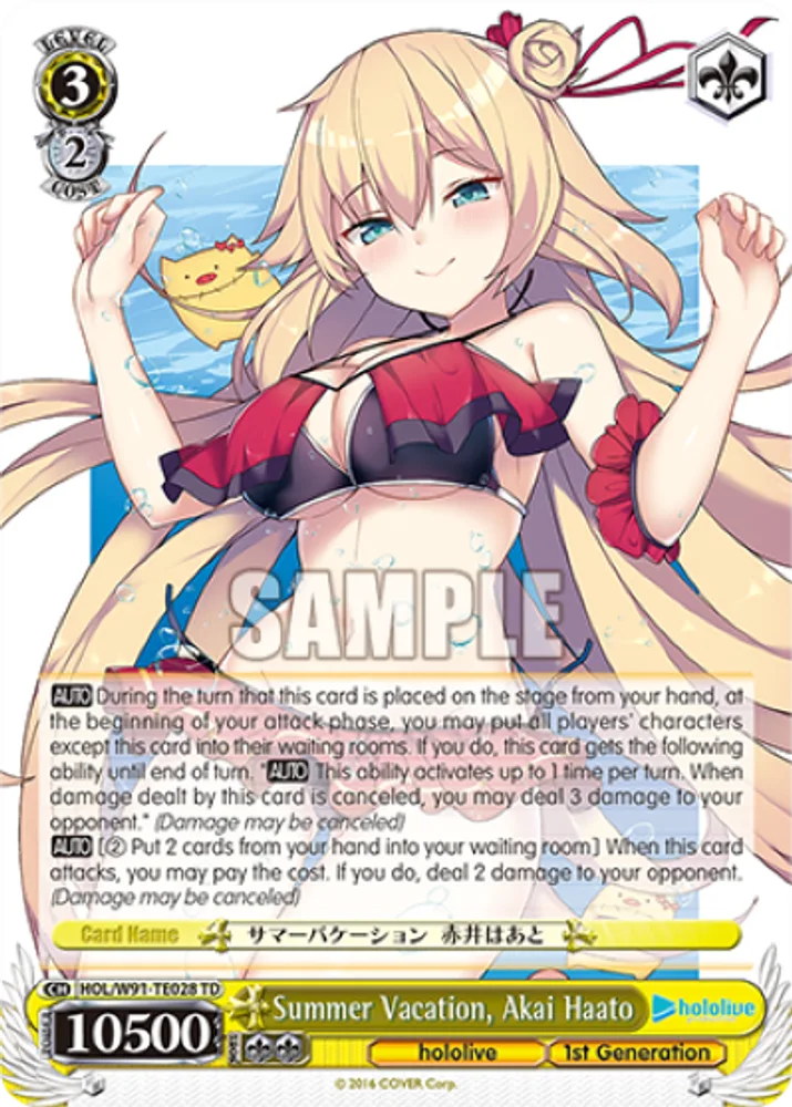 Summer Vacation, Akai Haato