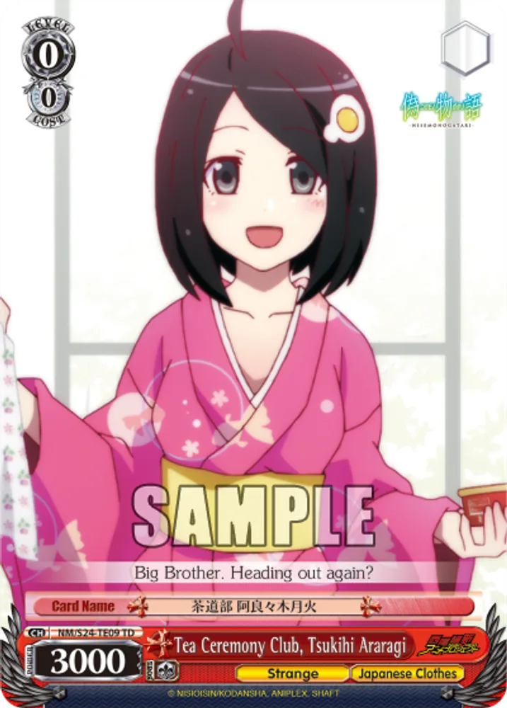Tea Ceremony Club, Tsukihi Araragi
