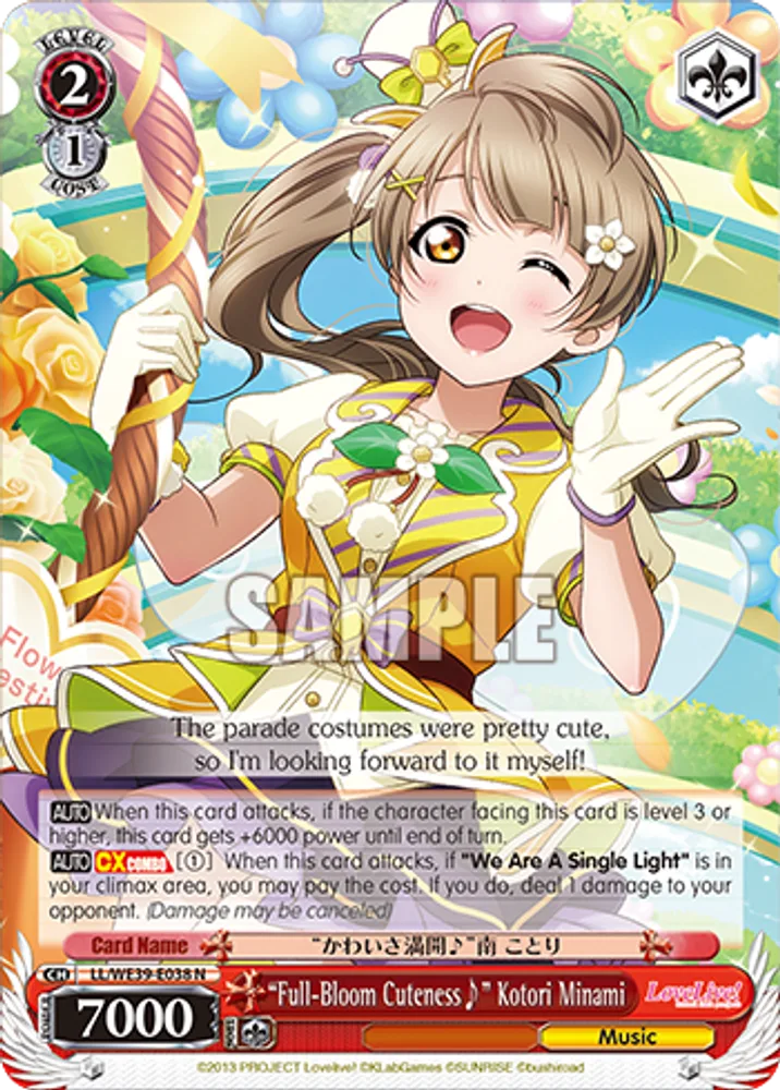 “Full-Bloom Cuteness♪” Kotori Minami