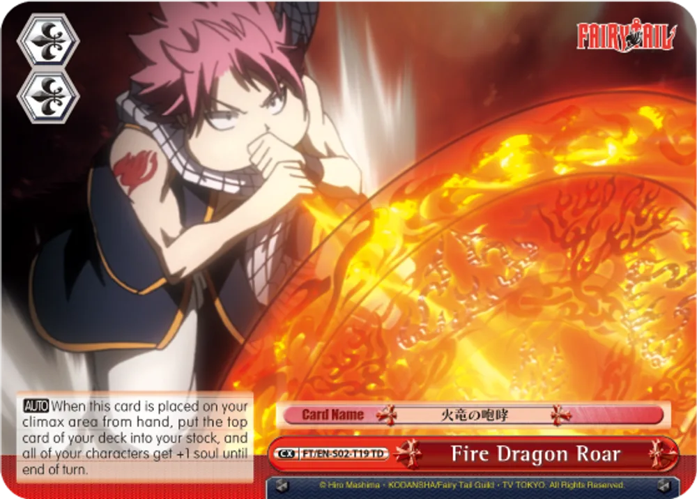 Fire Dragon Roar