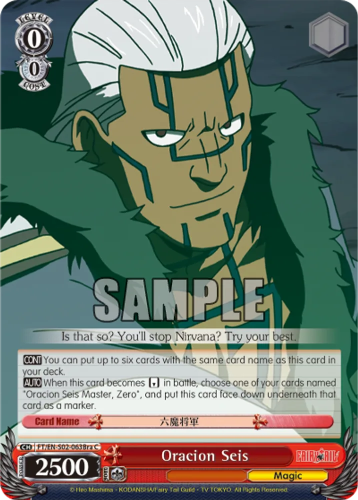 Oracion Seis
