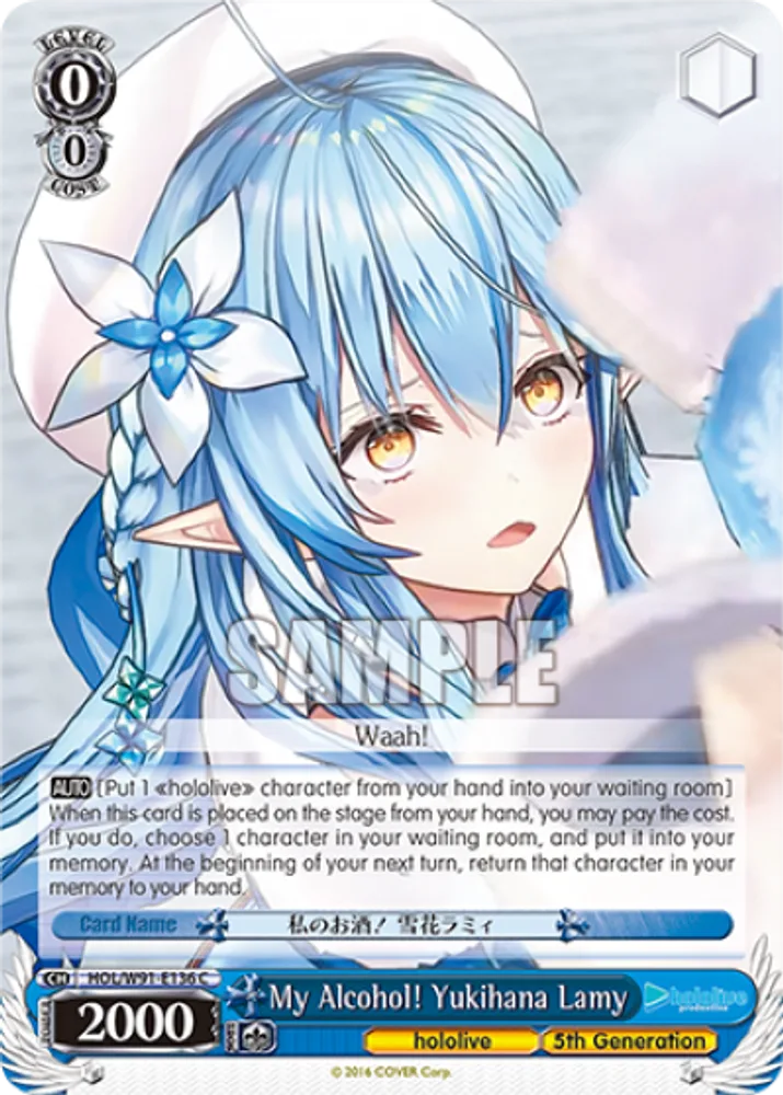 My Alcohol! Yukihana Lamy