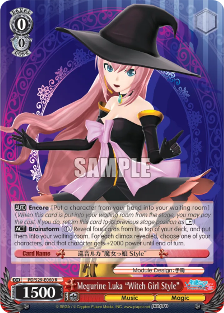 Megurine Luka "Witch Girl Style"