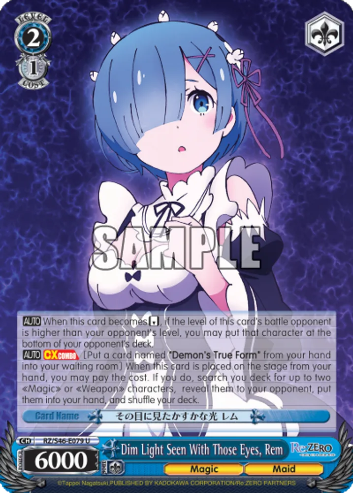 Dim Light Seen With Those Eyes, Rem