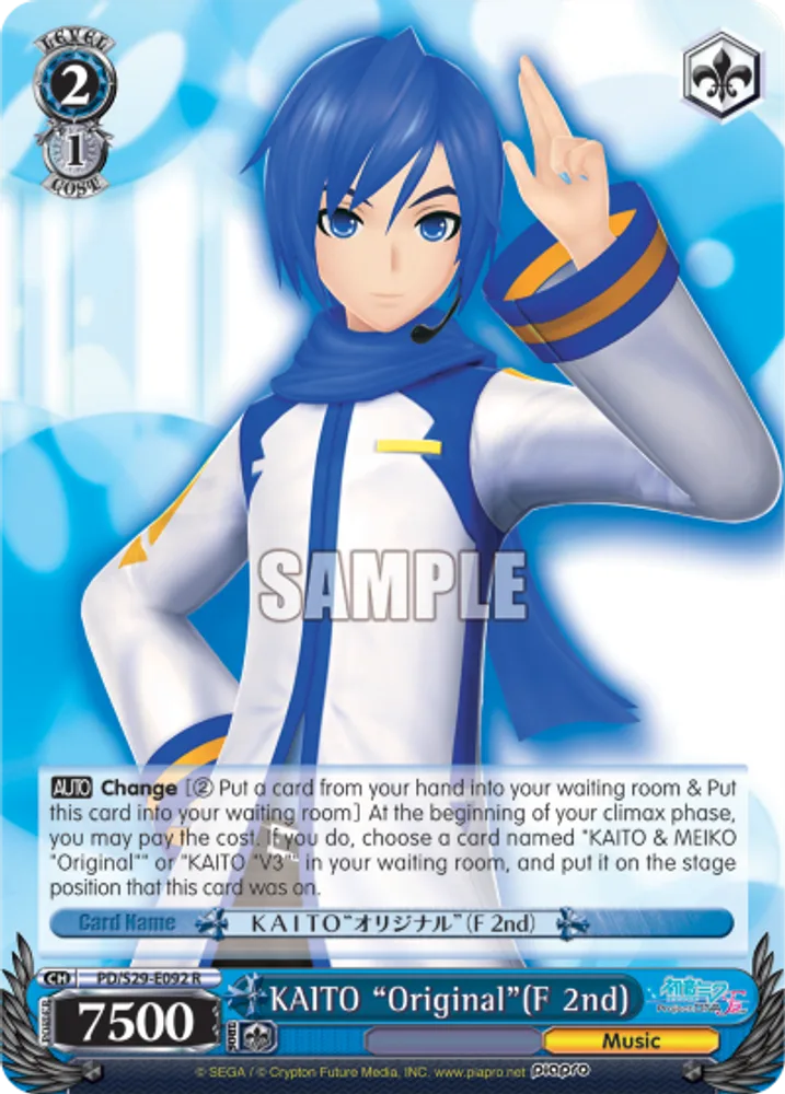 KAITO "Original"(F 2nd)