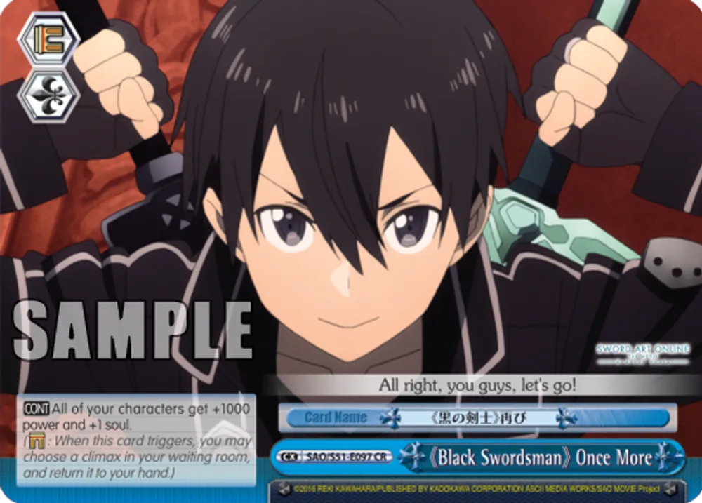 《Black Swordsman》 Once More