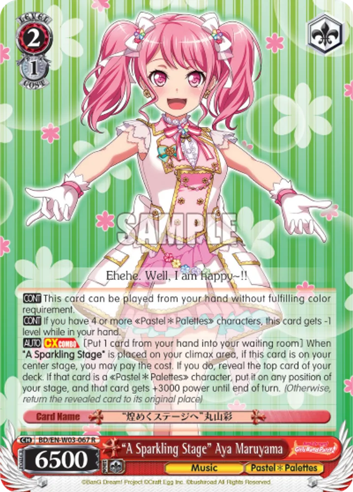 "A Sparkling Stage" Aya Maruyama