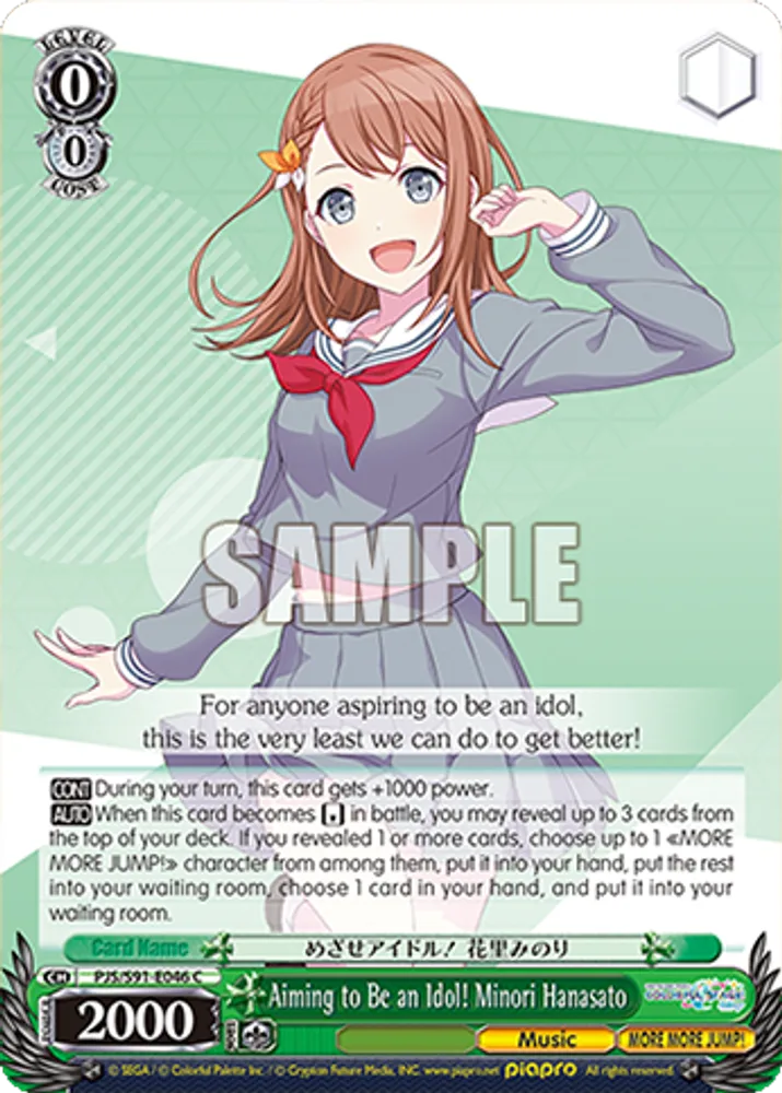 Aiming to Be an Idol! Minori Hanasato