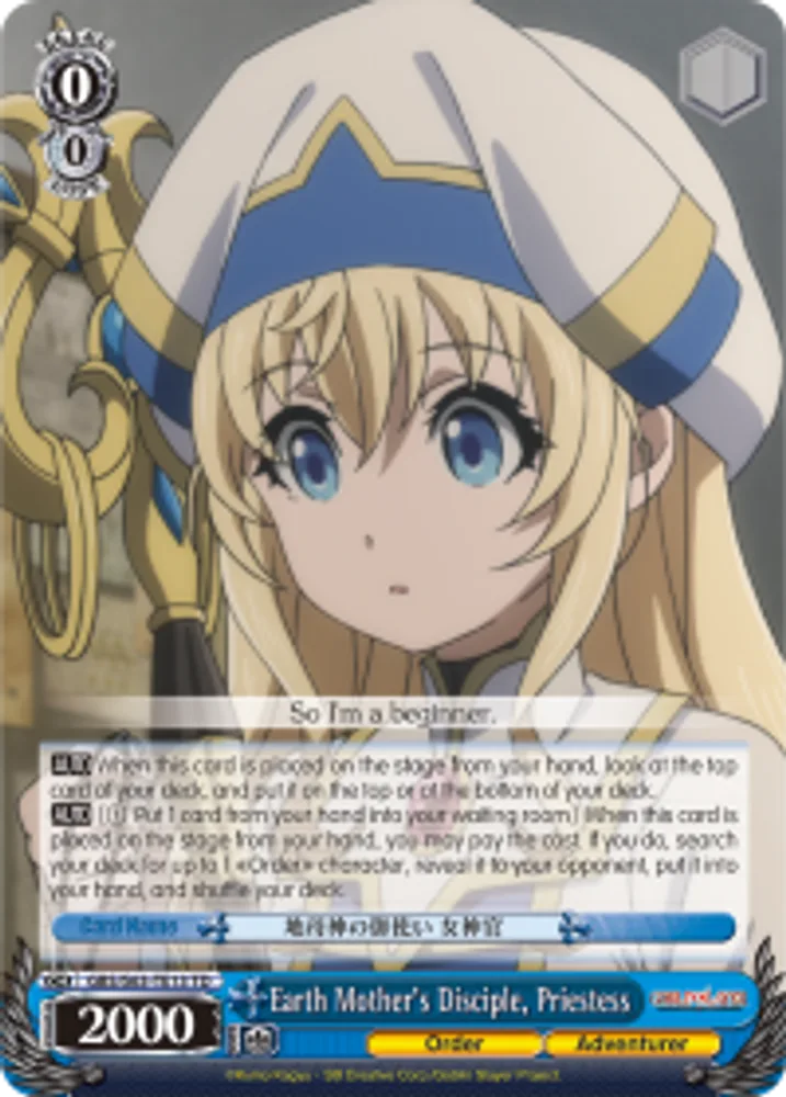 Earth Mother's Disciple, Priestess