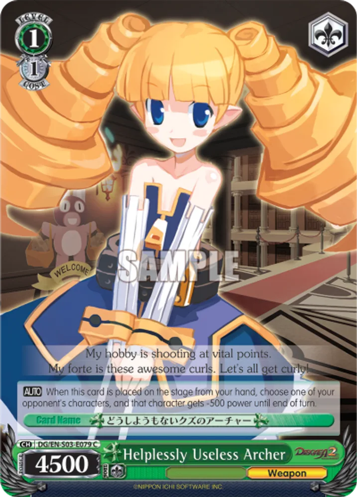 Helplessly Useless Archer