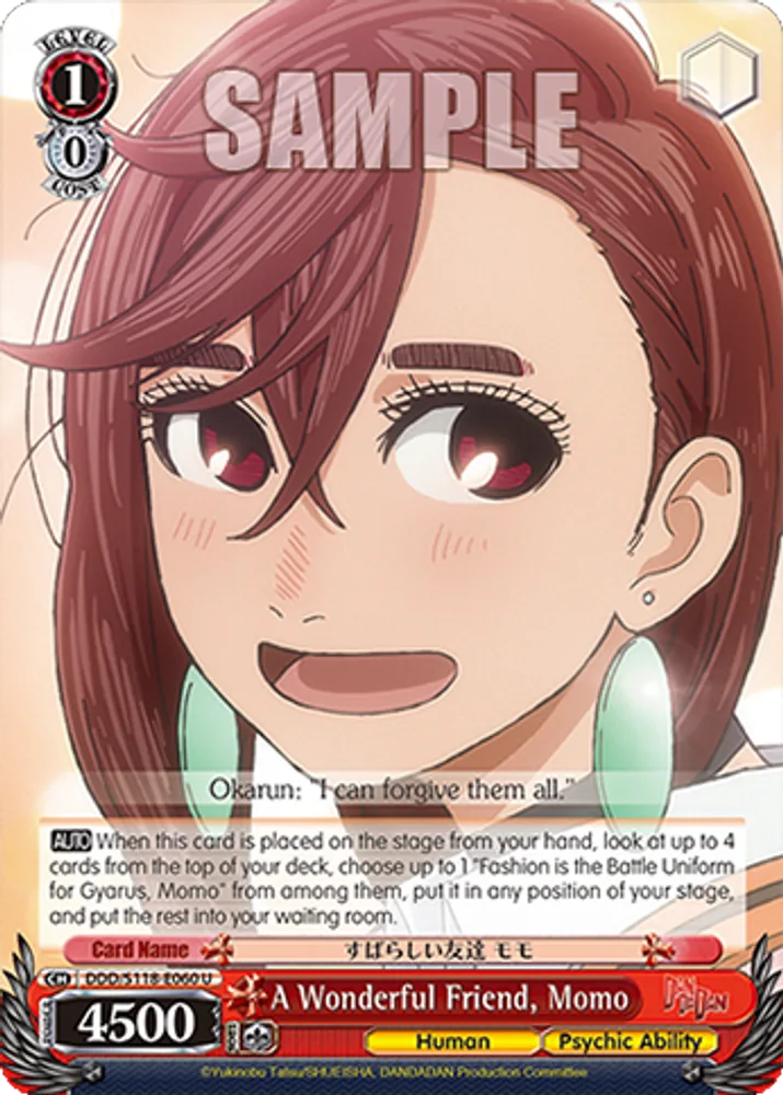 A Wonderful Friend, Momo