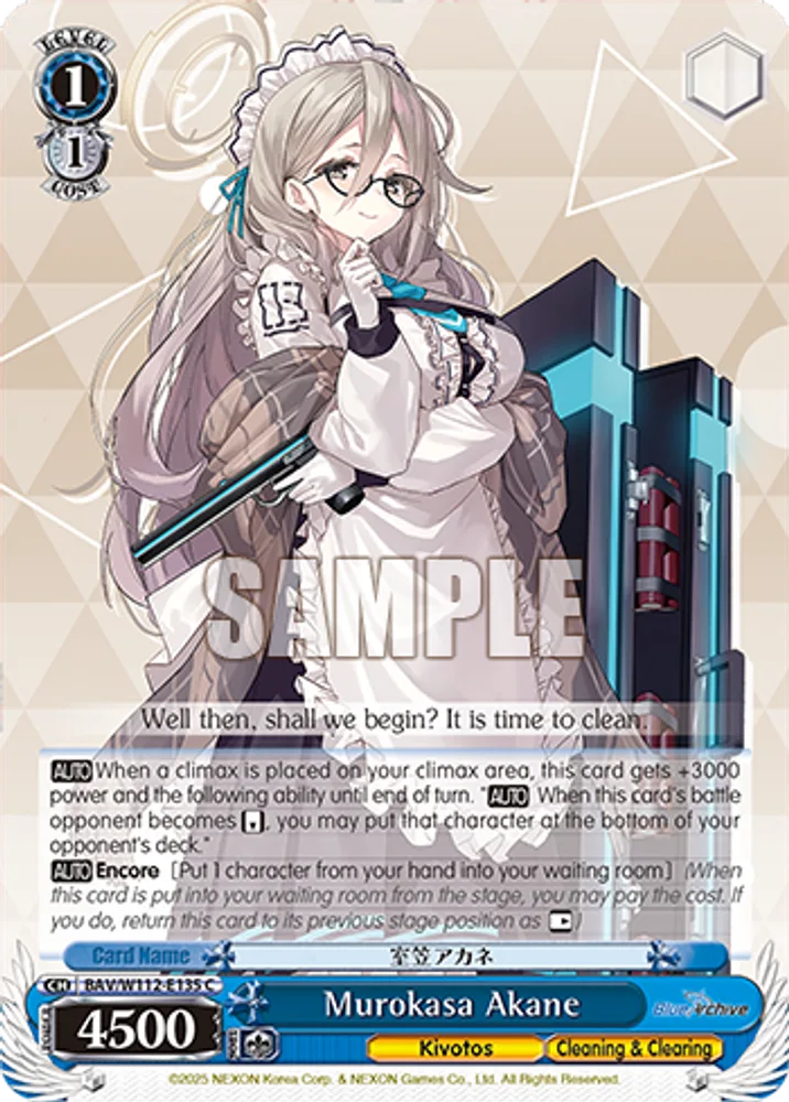 Murokasa Akane