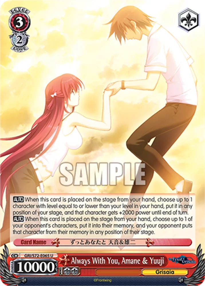 Always With You, Amane & Yuuji