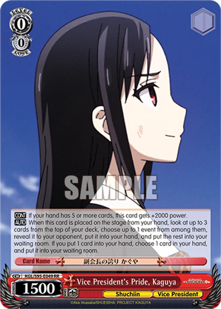 Vice President's Pride, Kaguya