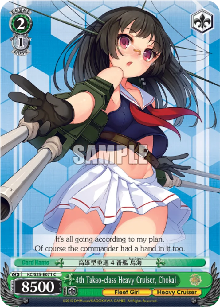 4th Takao-class Heavy Cruiser, Chokai
