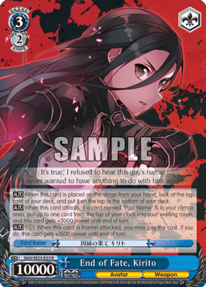 End of Fate, Kirito