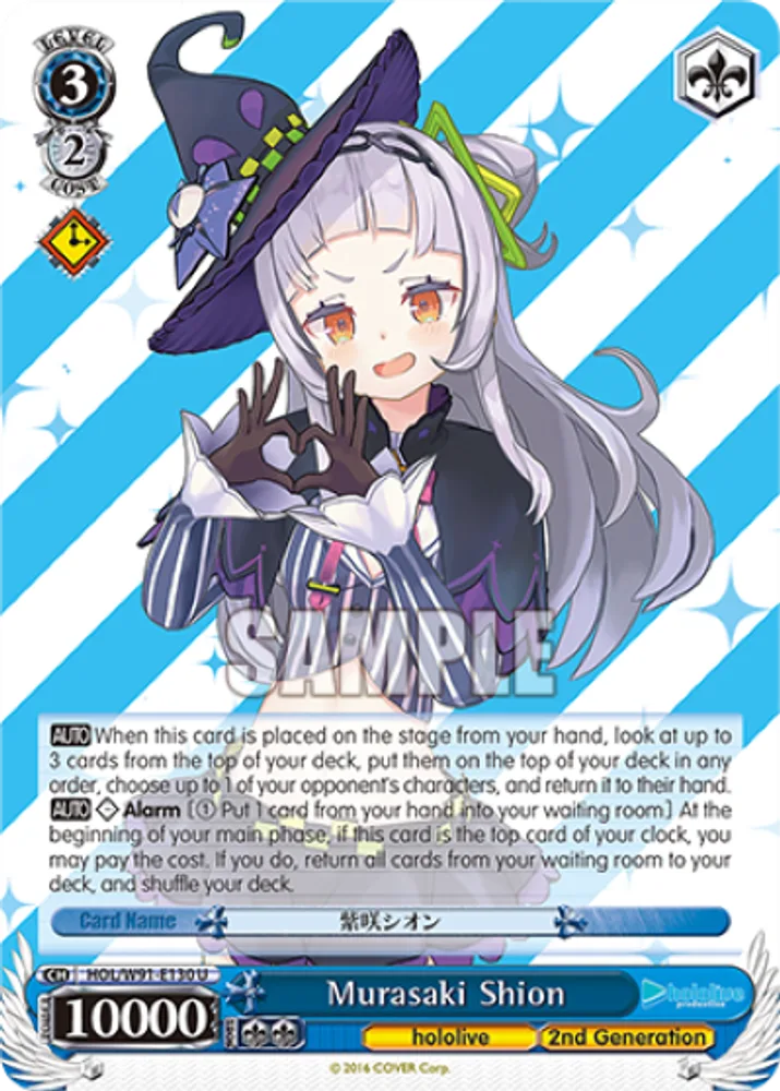 Murasaki Shion