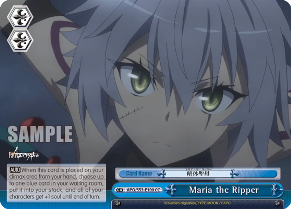 Maria the Ripper