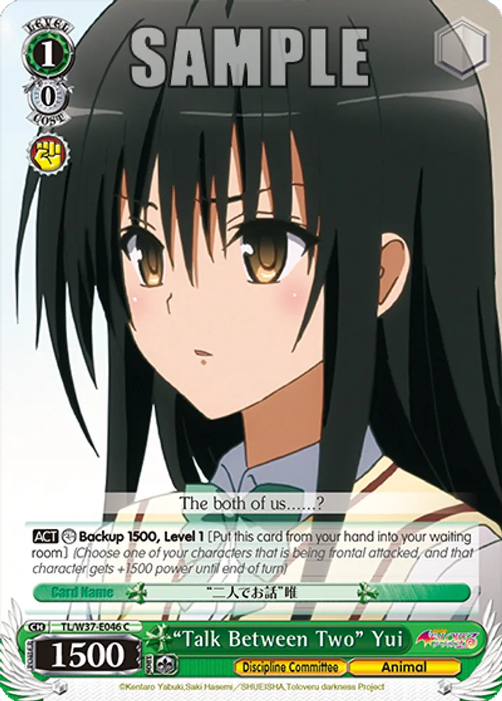 “Talk Between Two” Yui