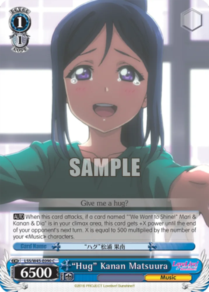 "Hug" Kanan Matsuura