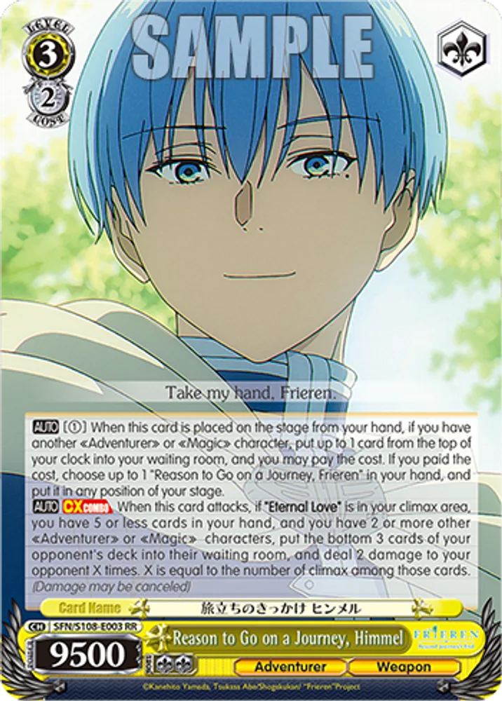 Reason to Go on a Journey, Himmel
