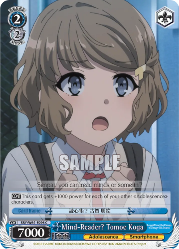 Mind-Reader? Tomoe Koga