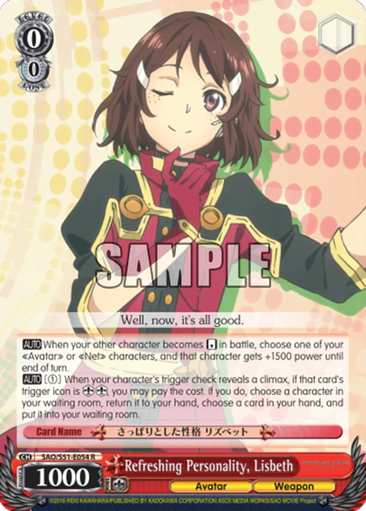 Refreshing Personality, Lisbeth