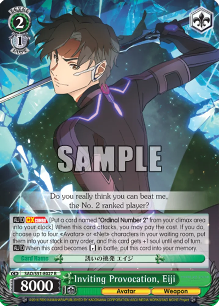 Inviting Provocation, Eiji